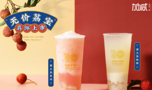 优游ub8国际茶饮|奶茶加盟门店选址怎么判别哪里更适合