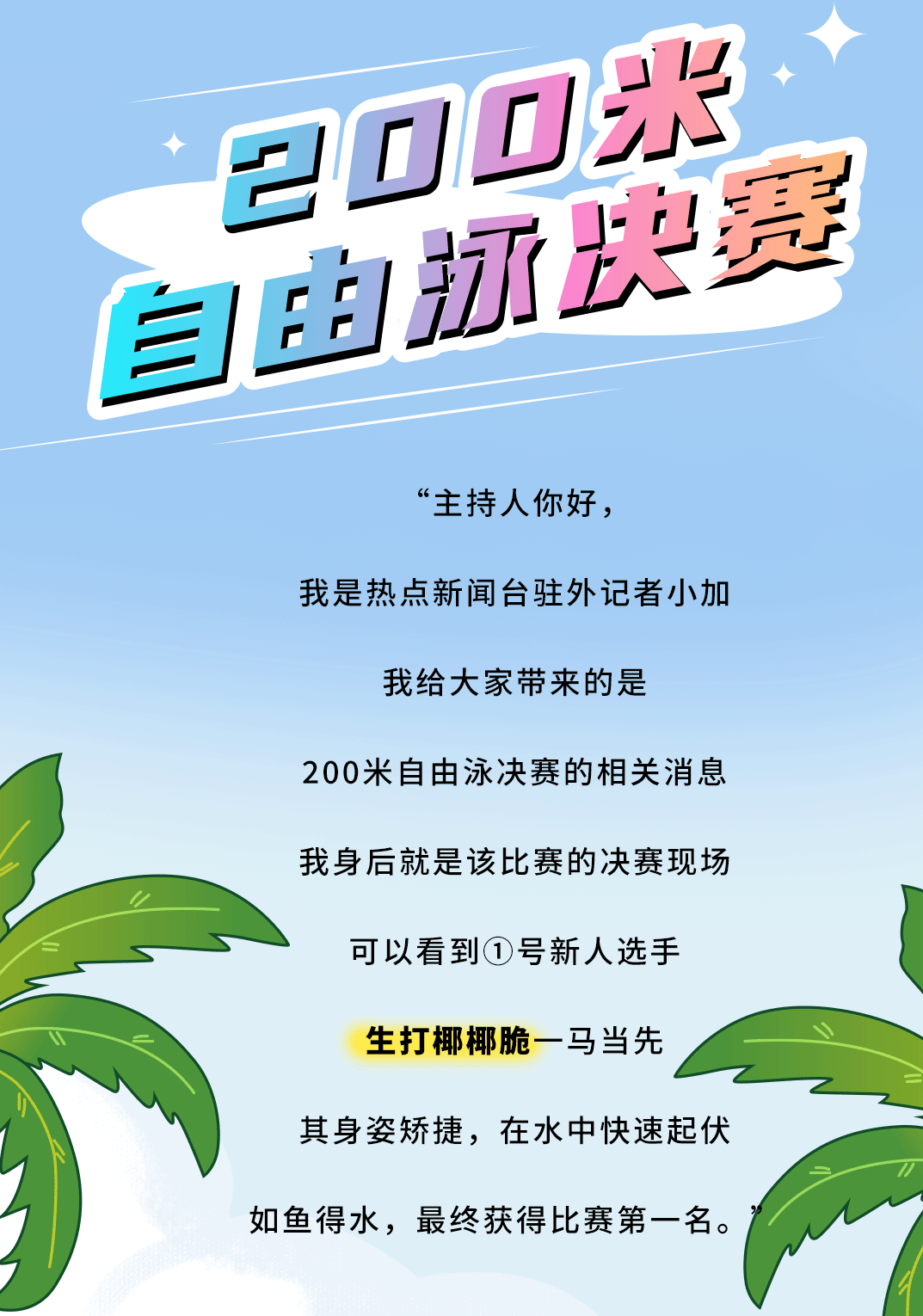 优游ub8国际茶饮