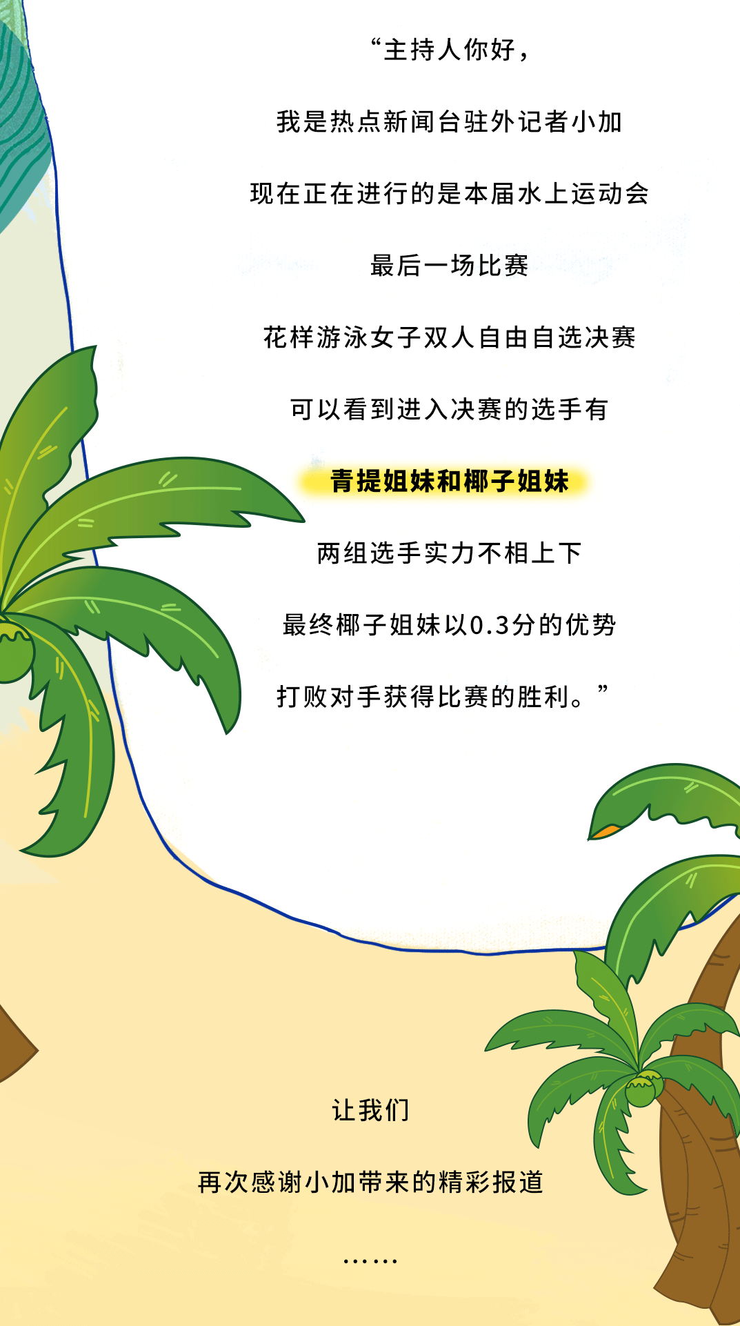 优游ub8国际茶饮