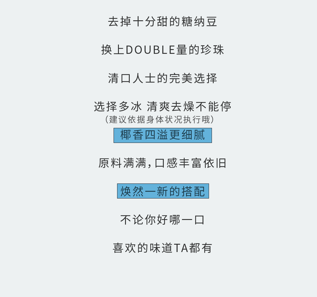 优游ub8国际奶茶