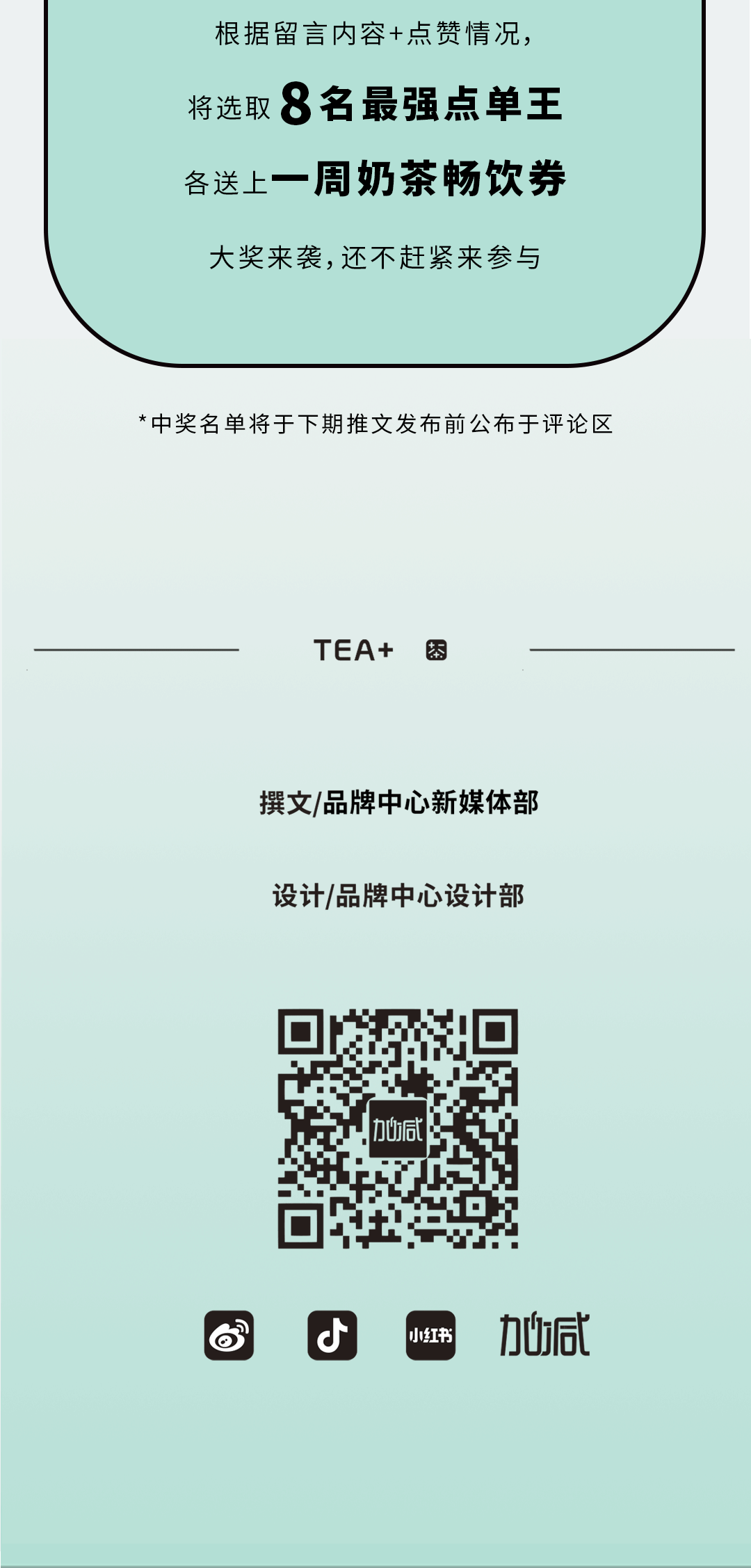 优游ub8国际奶茶