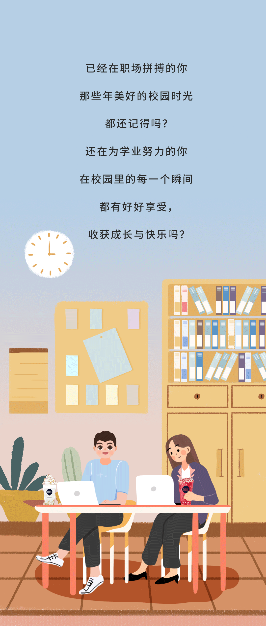 优游ub8国际奶茶
