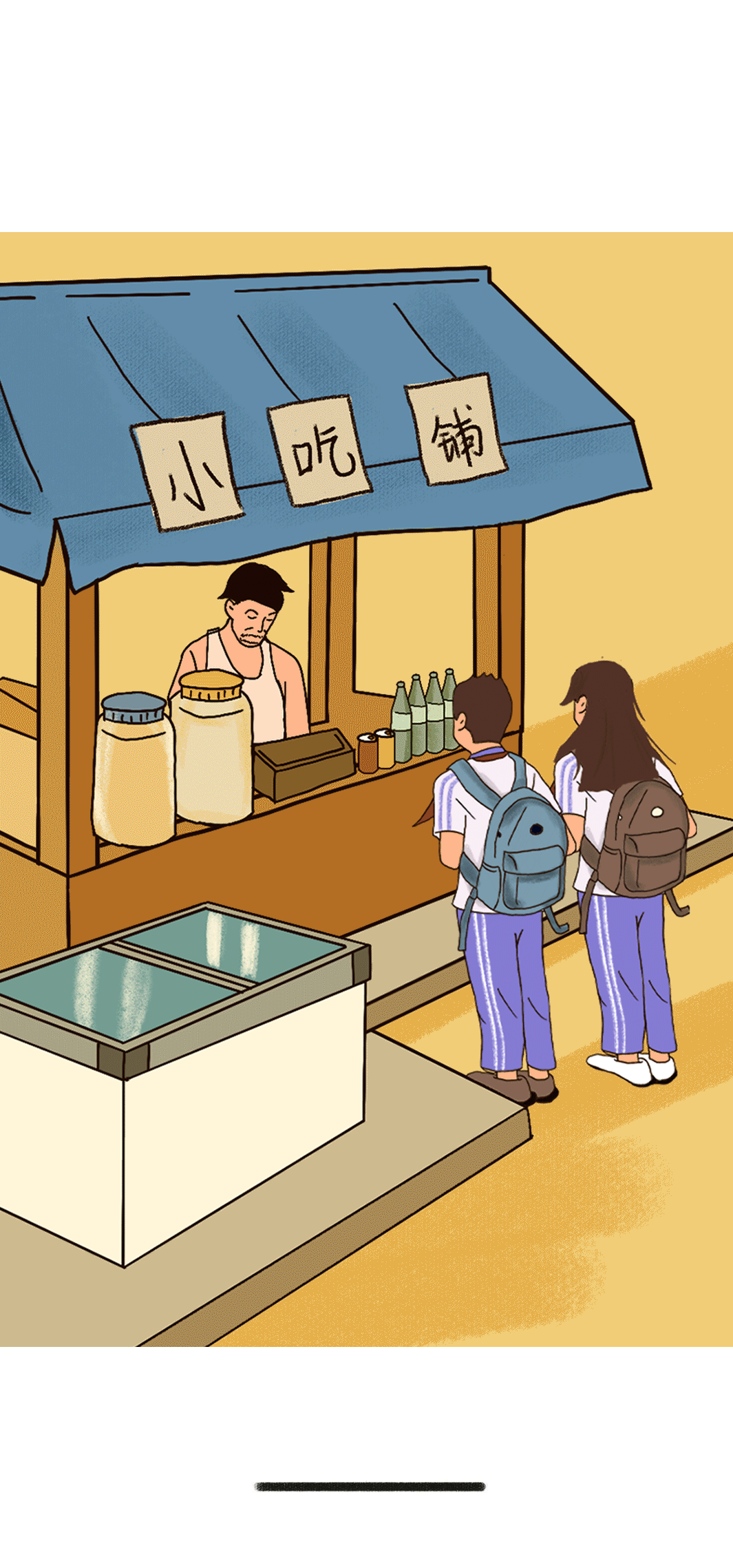 优游ub8国际奶茶
