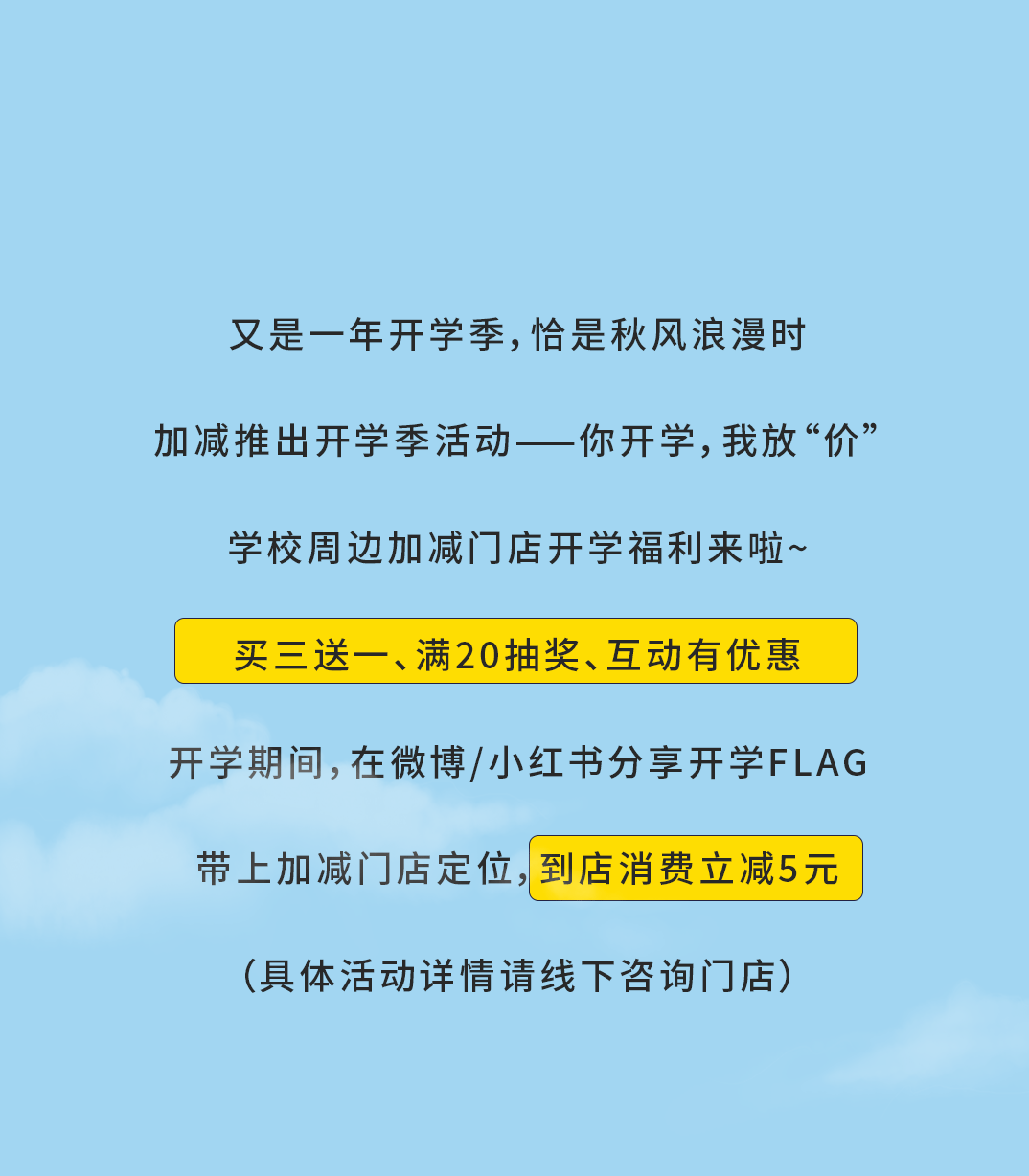 优游ub8国际奶茶