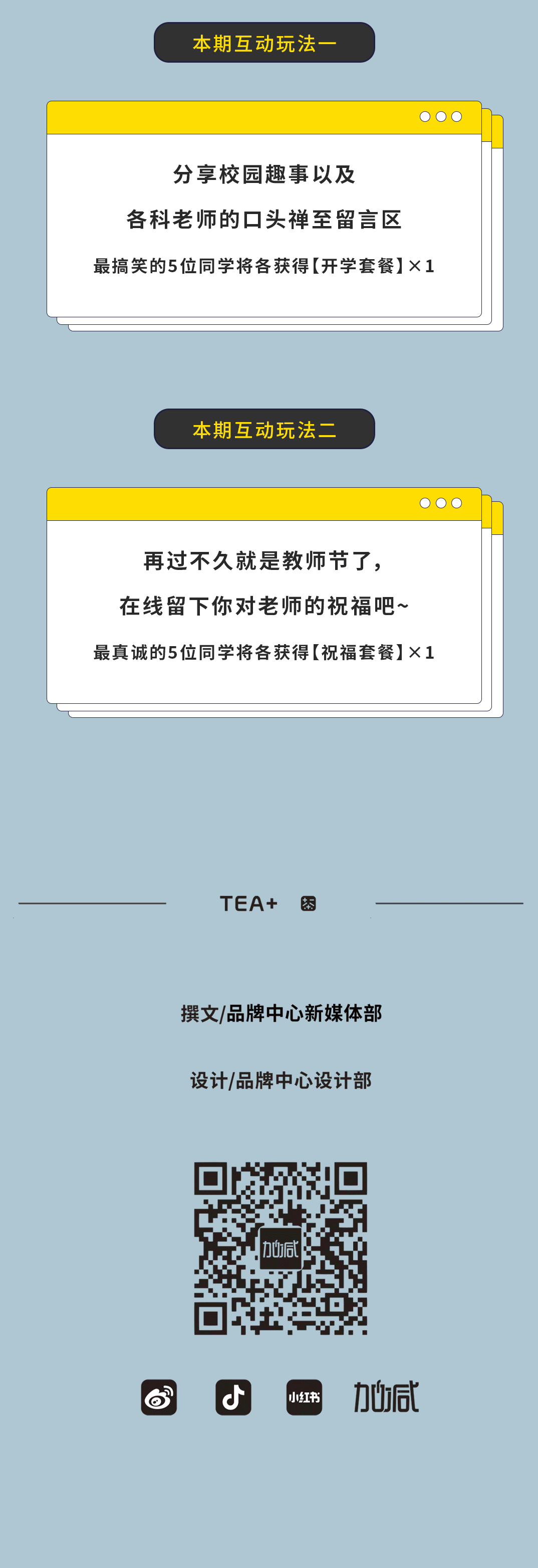 优游ub8国际奶茶