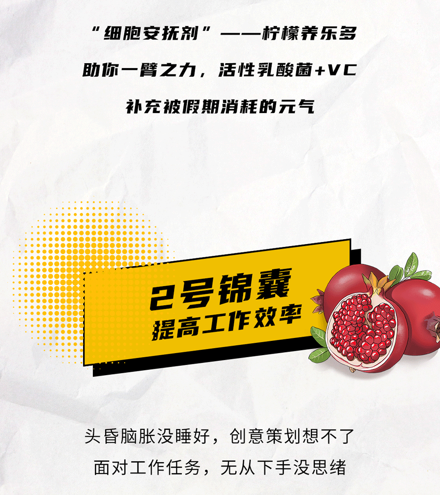优游ub8国际茶饮国庆节后推文